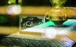 نماهنگ مذهبی / نوحه "مولا امام عسکری" با نوای محمد بنی فاطمه به مناسبت شهادت امام حسن عسکری + فیلم