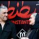 فیلم شیطنت‌ و شوخی‌های شیرین نعیمه نظام‌دوست در اکران قسطنطنیه حسابی وایرال شد؛ بیچاره پژمان جمشیدی @