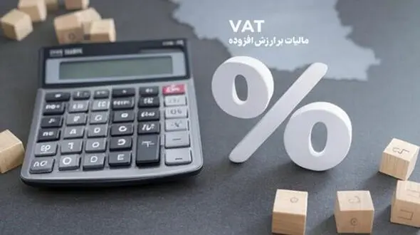 پیشنهاد افزایش 118 درصدی مالیاتی آستان قدس و ستاد اجرایی