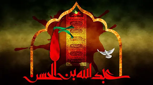 دعاها و اعمال مستحب شب پنجم محرم