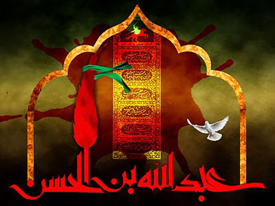 دعاها و اعمال مستحب شب پنجم محرم