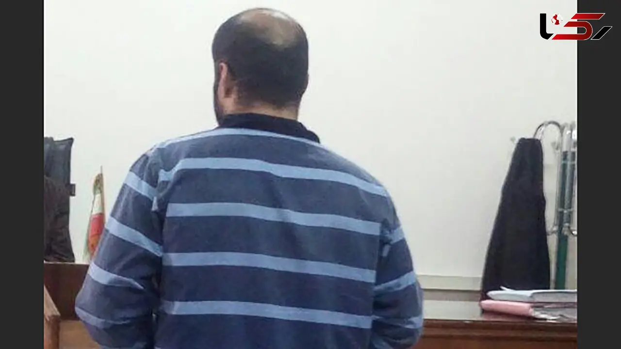 داماد عروس را کتک زد برادر عروس و دوستش داماد را کشتند / جنایتی که بوی تعفن آن را فاش کرد