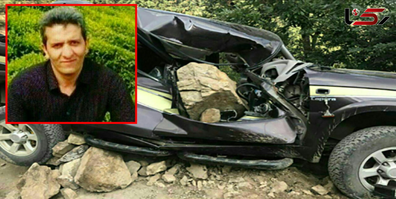 سقوط مرگبار سنگ روی ماشین شاسی بلند در گیلان + عکس ماشین له شده