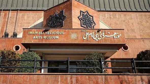 بلیت موزه های تهران ۱۵ درصد گران تر شد