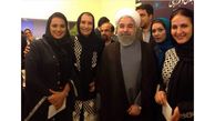 عکس یادگاری حسن روحانی با بازیگران زن معروف + عکس