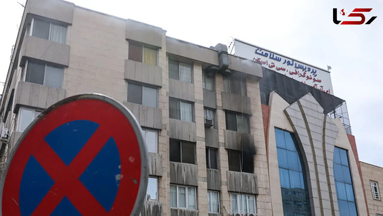 آتش سوزی در خیابان ابوریحان تهران