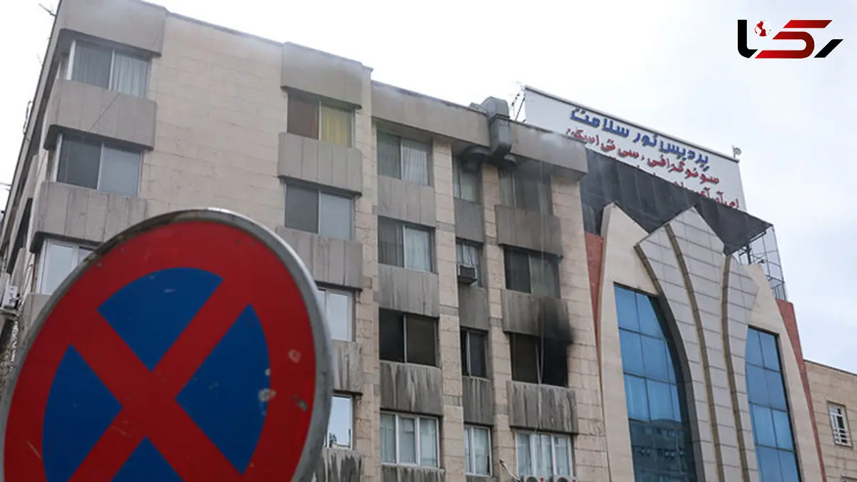 آتش سوزی در خیابان ابوریحان تهران