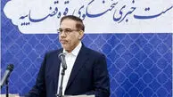 ۲۶۲ ملک مرتبط با وطن‌فروشان در کشور توقیف شد/ آخرین وضعیت رسیدگی به پرونده تراستی‌ها