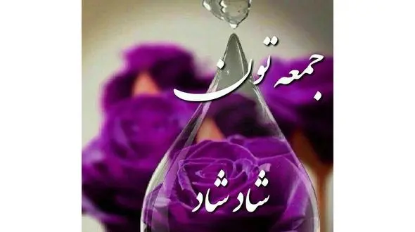 دعای مخصوص روز عرفه