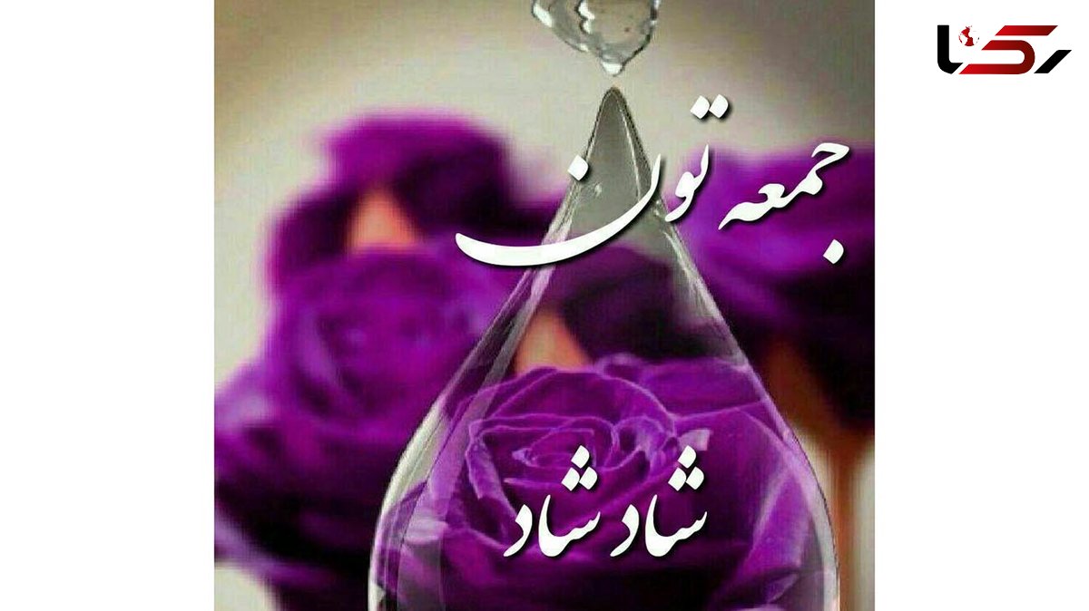 دعای مخصوص روز عرفه