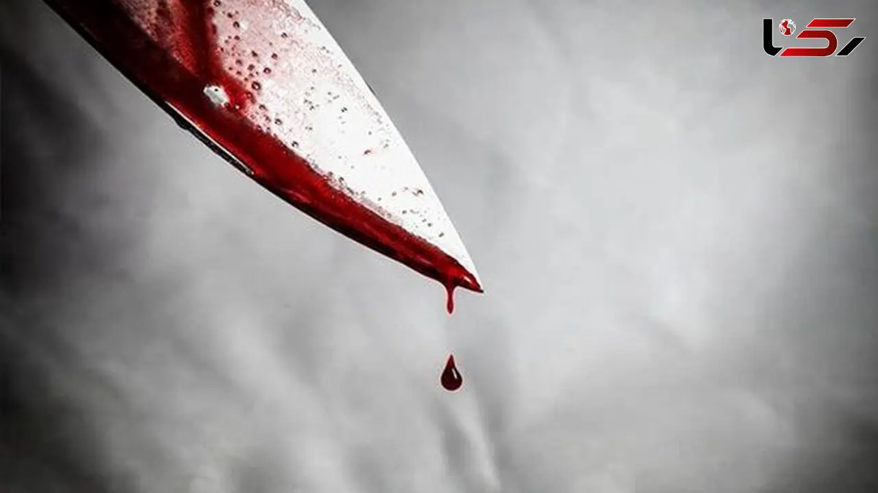 قتل هولناک مرد جوان با ضربات چاقو به گردن / کشف جسد در جوی آب یک روز پس از جنایت