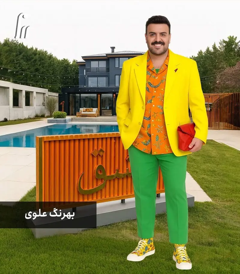 عشق ابدی ایرانی