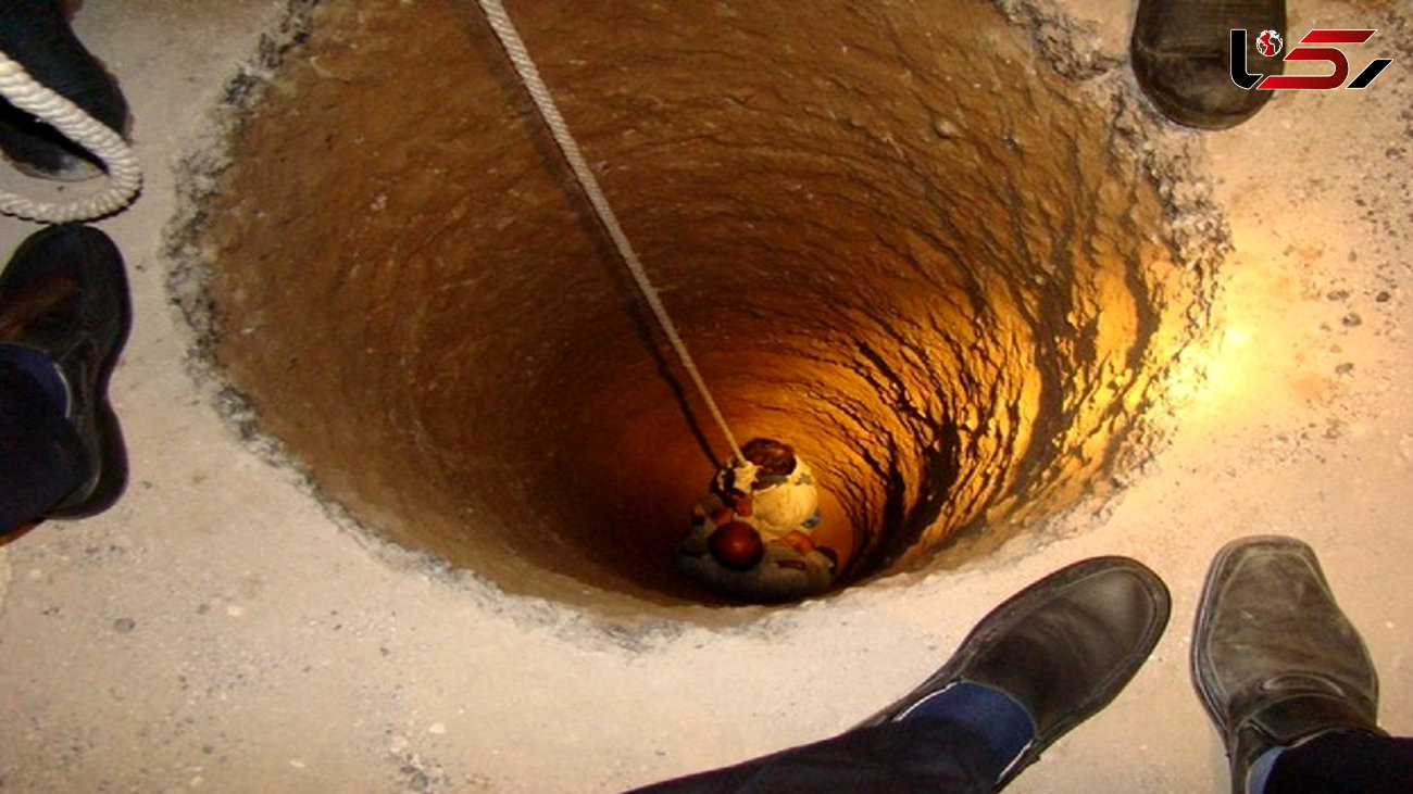 حادثه برای زن طبسی در چاه 15 متری