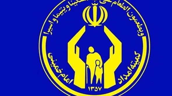 جمع آوری بیش از ۵۵ میلیارد تومان زکات در لرستان