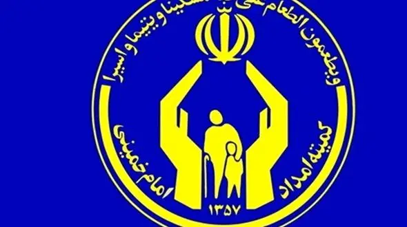 جمع آوری بیش از ۵۵ میلیارد تومان زکات در لرستان