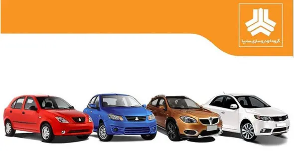 مهلت واریز وجه طرح پیش فروش محصولات سایپا تمدید شد + جزئیات