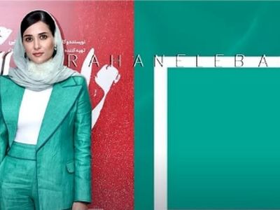 عکس ها / درخشش رنگ سبز ایرانی به سبک پریناز ایزدیار، الهام حمیدی و آزاده صمدی / رنگی که دنیا را تسخیر کرد / اصالت و فرهنگ ایرانی بر تن افراد سلطنتی اروپا