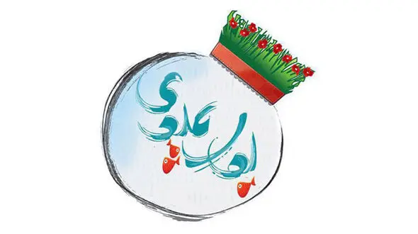بهترین تیتراژ نوروزی انتخاب شد