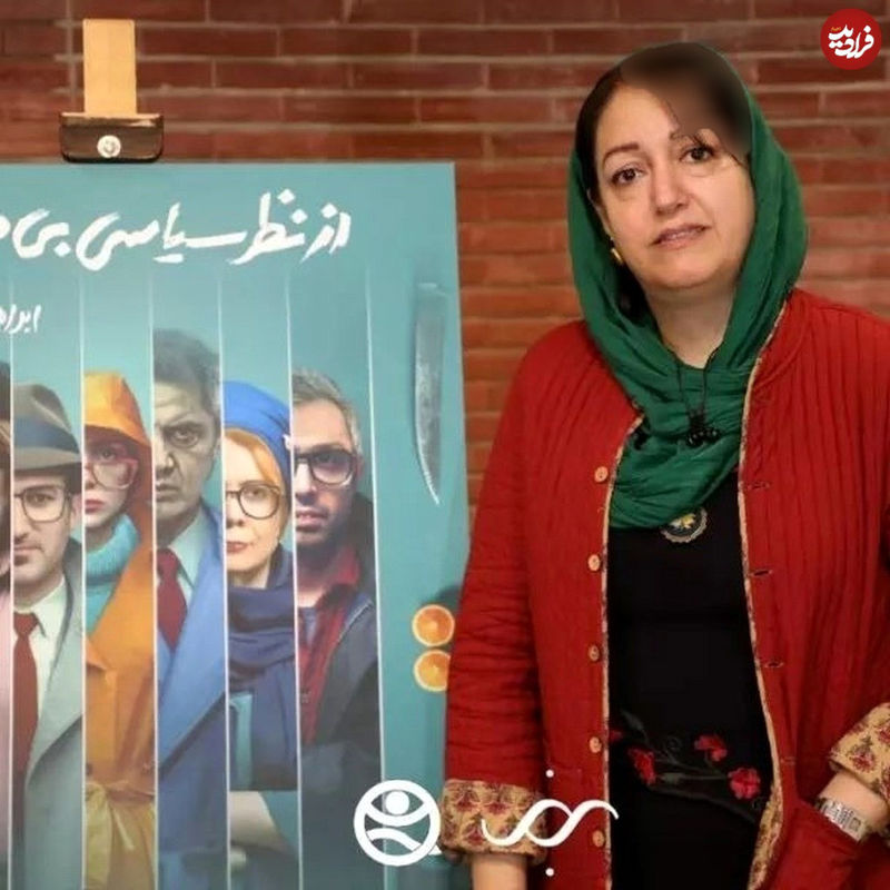 مریم سرمدی