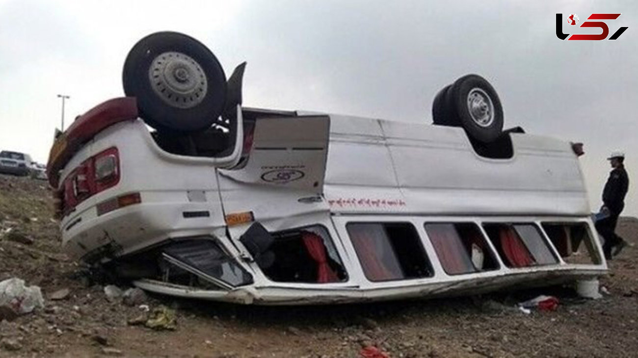 واژگونی اتوبوس مسافربری در کرمانشاه چه بلایی سر این 14 نفر آورد؟/صبح امروز رخ داد