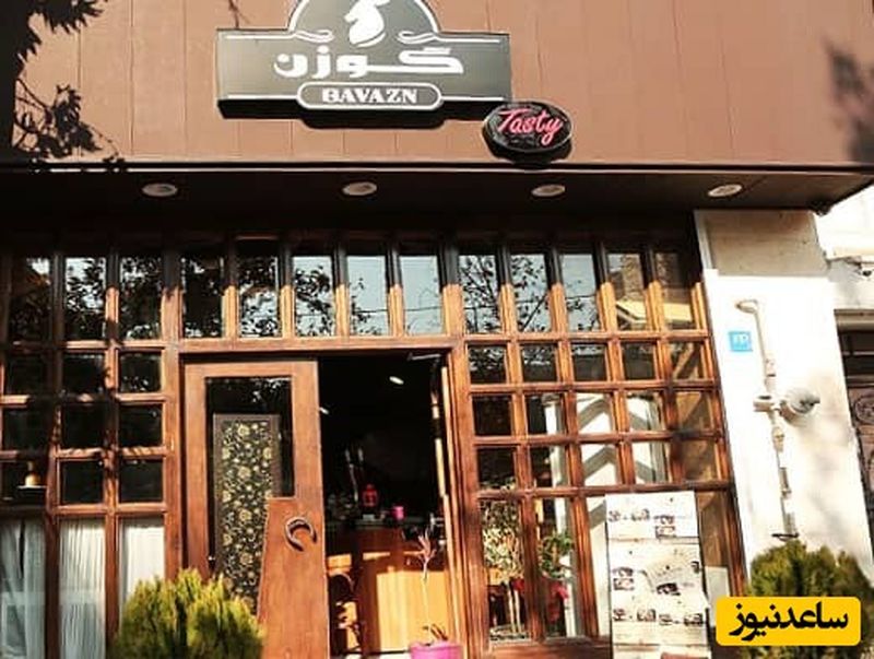 رستوران بهاره رهنما