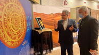 بازدید وزیر ورزش و جوانان از نمایشگاه «ایران زیبا»