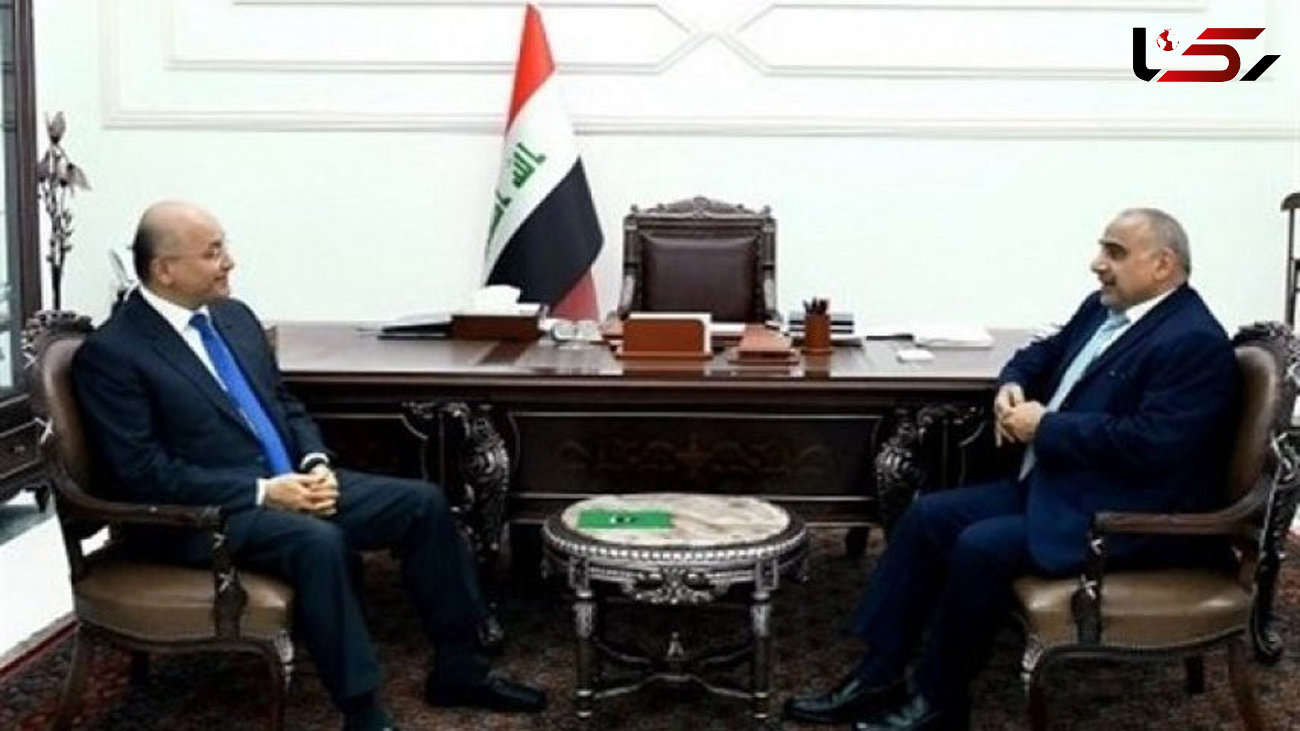  رایزنی صالح و عبدالمهدی برای تکمیل کابینه عراق 