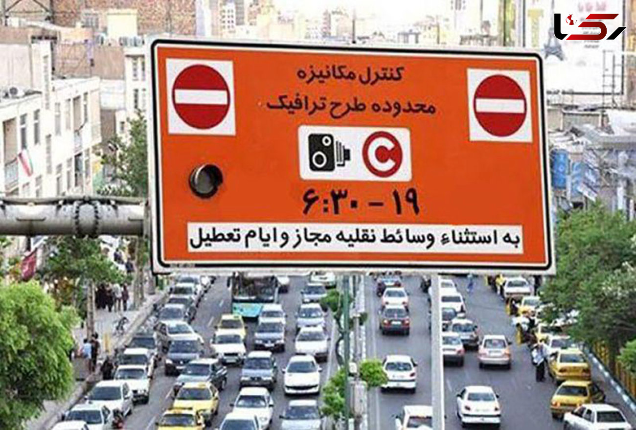 وضعیت ترافیکی معابر بزرگراهی پایتخت در روز 22 آبان ماه