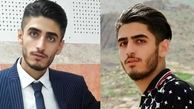 فوری / محاکمه عاملان وحشتناکترین قتل سال 96 ایران /تا ساعتی دیگر در مهاباد + فیلم لحظه حادثه (16+)