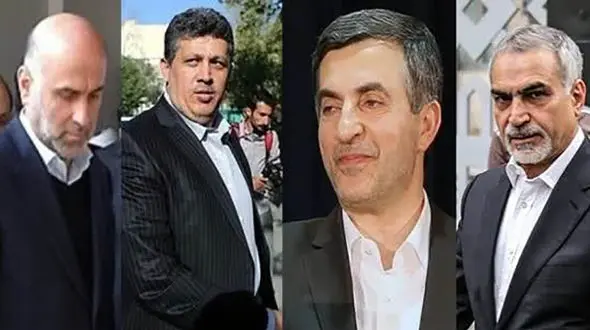 رسیدگی به پرونده اعضای دولت، آقازاده ها و برادر رئیس جمهورسابق  