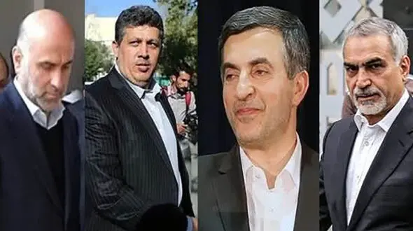 رسیدگی به پرونده اعضای دولت، آقازاده ها و برادر رئیس جمهورسابق  