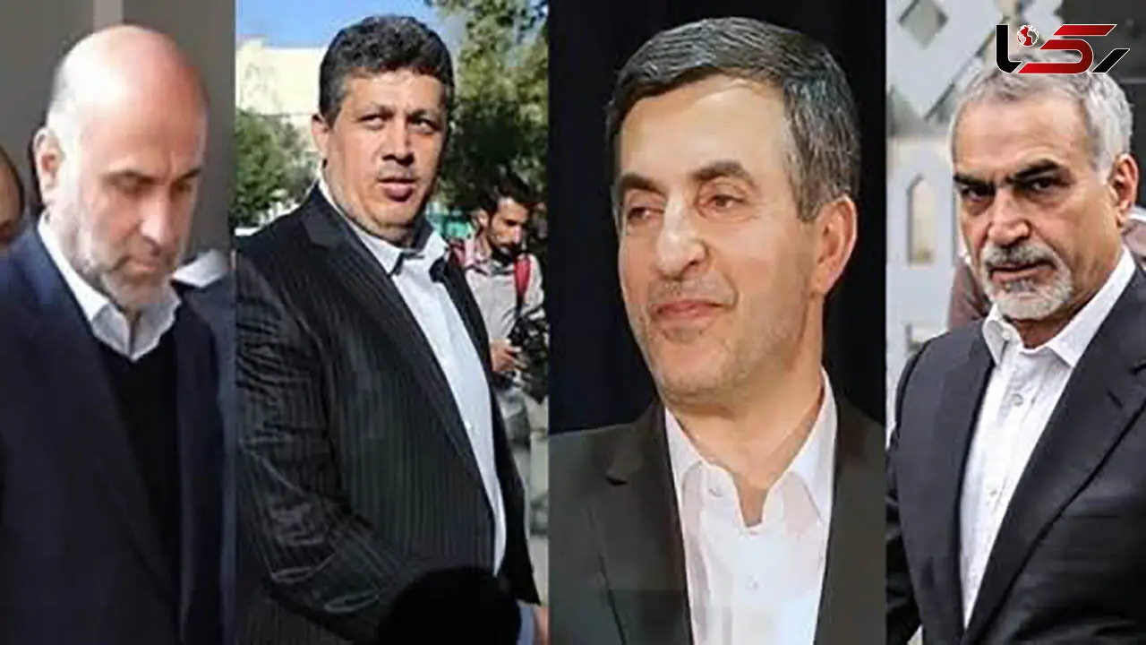 رسیدگی به پرونده اعضای دولت، آقازاده ها و برادر رئیس جمهورسابق  
