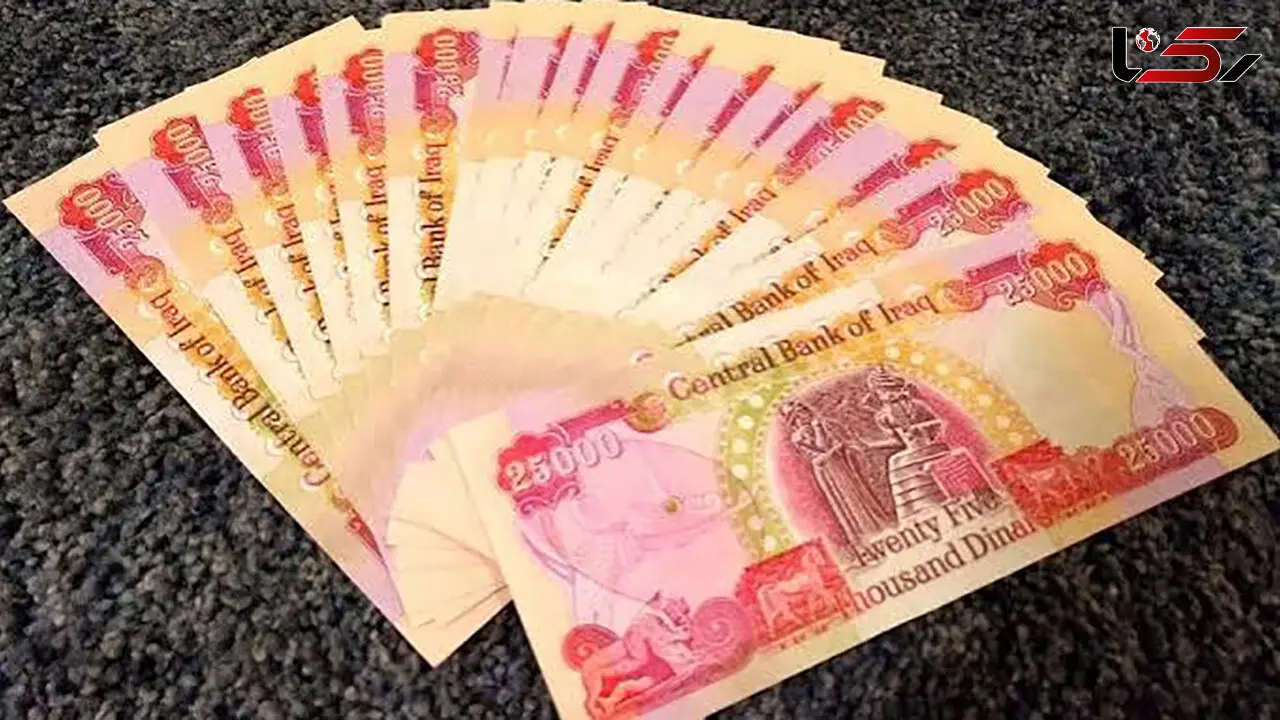قیمت دینار عراق امروز شنبه 20 تیر 1405