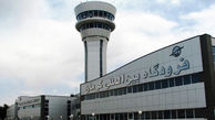 نام فرودگاه کرمان به فرودگاه آیت الله هاشمى رفسنجانى تغییر کرد