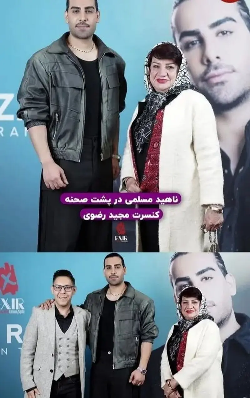 مجید رضوی