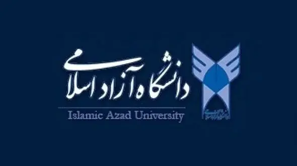 آغاز انتخاب واحد تکمیلی دانشگاه آزاد اسلامی از فردا؛ جزئیات و زمانبندی ثبت نام