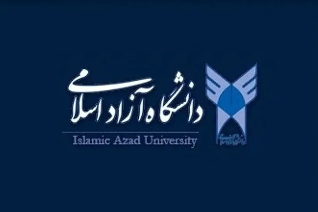 آغاز انتخاب واحد تکمیلی دانشگاه آزاد اسلامی از فردا؛ جزئیات و زمانبندی ثبت نام