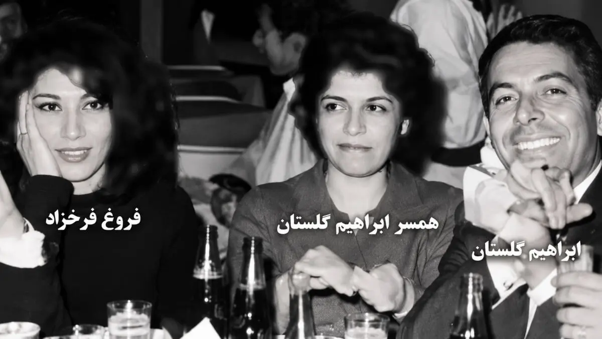 داستان عشق ابراهیم گلستان و فروغ فرخزاد از زبان دخترش / روایت لیلی از یک رابطه جنجالی