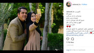پست عاشقانه مجری زن برای همسر خواننده اش +عکس