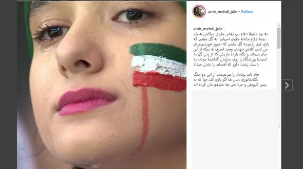  ستایشبازیگر گلشفته از لحظات کلاس جهانی که در مقابل اسپانیا خلق شد