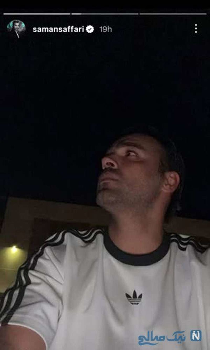 سامان صفاری