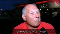 واکنش عجیب هواداران لیورپول به شکست دربرابر رئال + فیلم