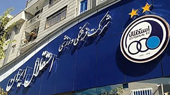 درگیری فیزیکی در باشگاه استقلال/ بینی سرپرست استقلال شکست 