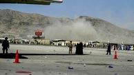 آمارهای جدید از تلفات 2 انفجار در فرودگاه کابل + جزئیات