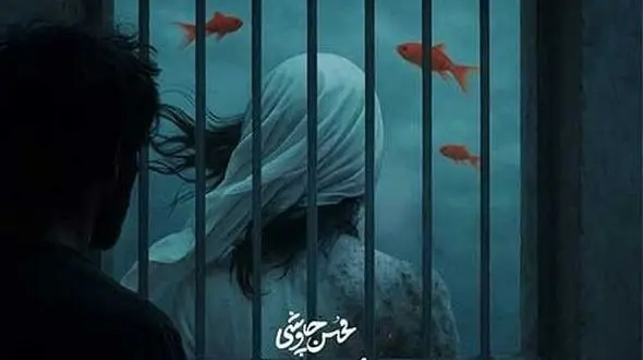 دانلود آواز باشکوه بی‌نظیر با حال و هوای آسمان آلوده این روزها «ببر بنام خداوندت» با صدای بهشتی محسن چاوشی/ کفن به سرفه بپوشانم که سر به سر بدنم دود است...+متن آهنگ