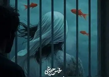 دانلود آواز باشکوه بی‌نظیر با حال و هوای آسمان آلوده این روزها «ببر بنام خداوندت» با صدای بهشتی محسن چاوشی/ کفن به سرفه بپوشانم که سر به سر بدنم دود است...+متن آهنگ