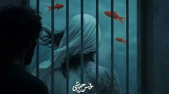 دانلود آواز باشکوه بی‌نظیر با حال و هوای آسمان آلوده این روزها «ببر بنام خداوندت» با صدای بهشتی محسن چاوشی/ کفن به سرفه بپوشانم که سر به سر بدنم دود است+متن آهنگ