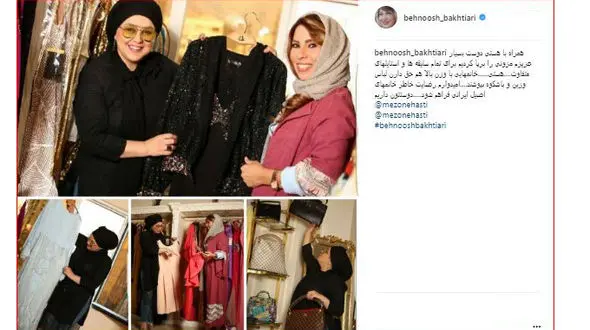 خبر خوب بازیگر خانم برای خانم های چاق 