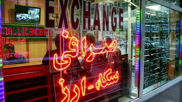 زمان بازگشایی صرافی ها مشخص شد