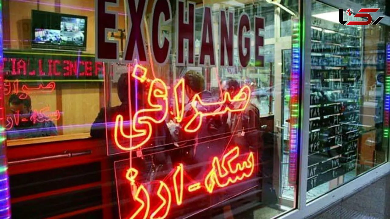 زمان بازگشایی صرافی ها مشخص شد